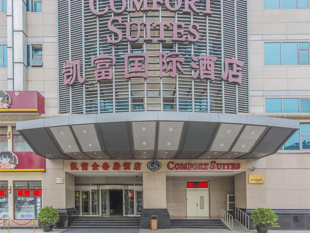 Comfort Suite Beijing Exterior foto